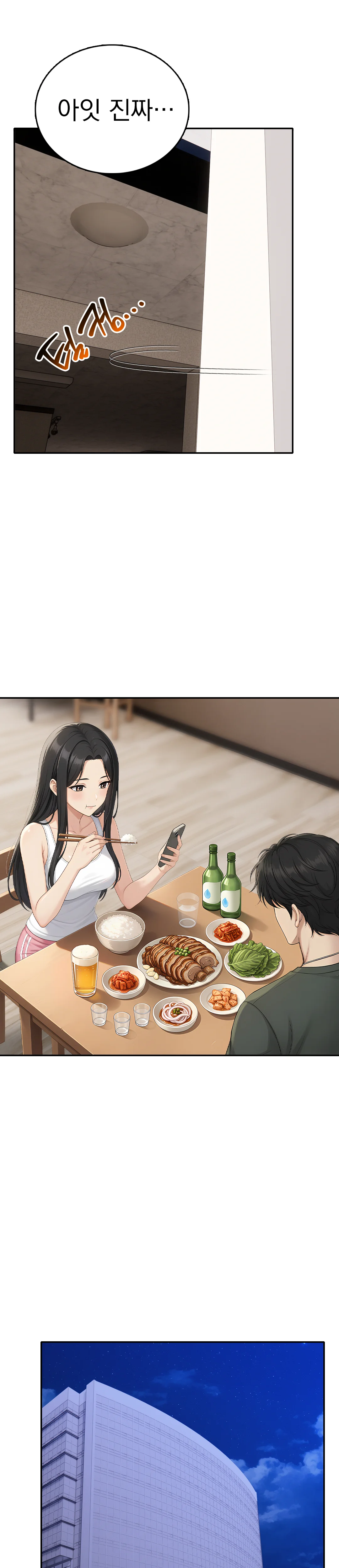1화 21